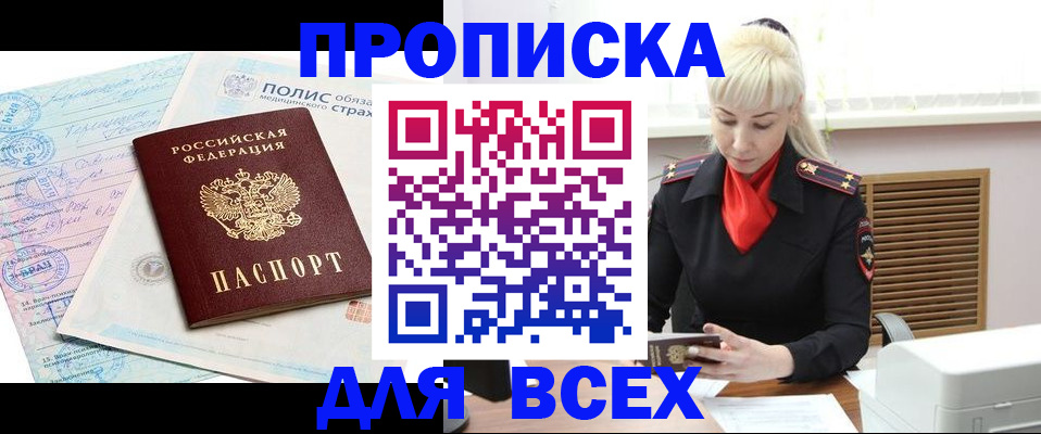 регистрация для дет. сада в Астрахани